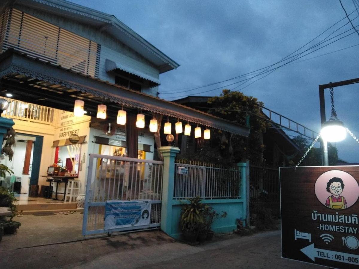 Baan Mae Somkid Homestay Sukhothai Luaran gambar